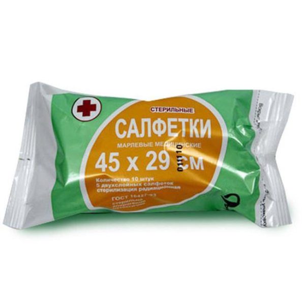 Салфетки стерильная 16×14 N10×2 28г/м